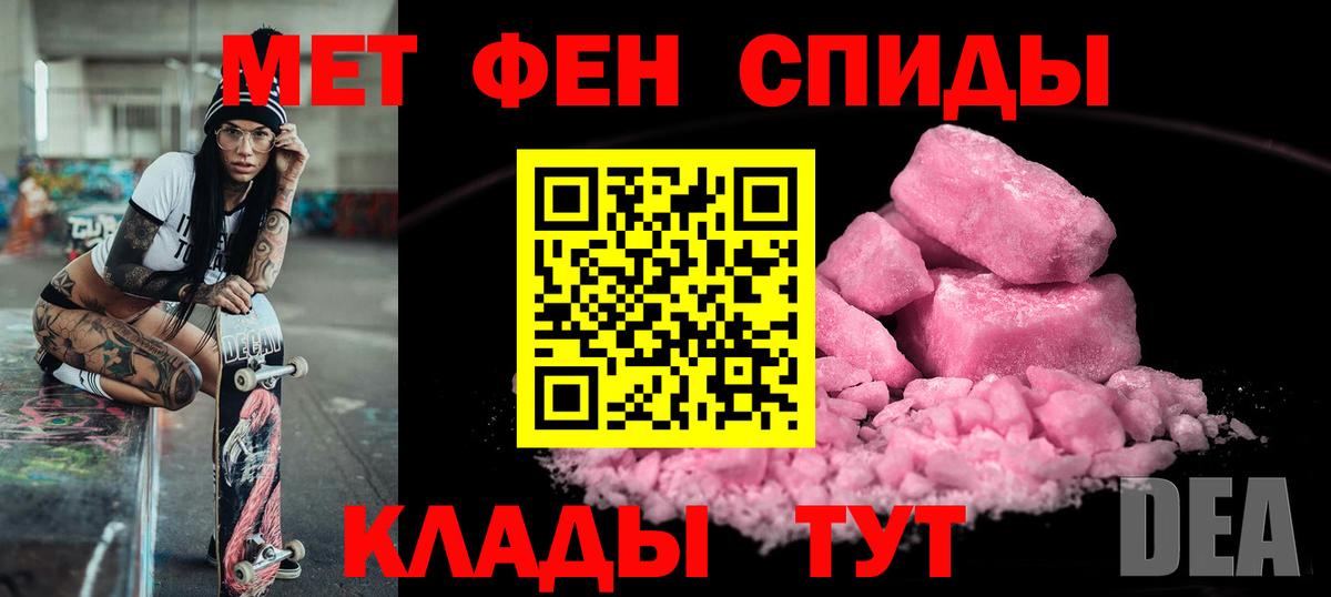 АМФ  Вход с VPN  Зеленогорск  АМФЕТАМИН 98%  АМФЕТАМИН 