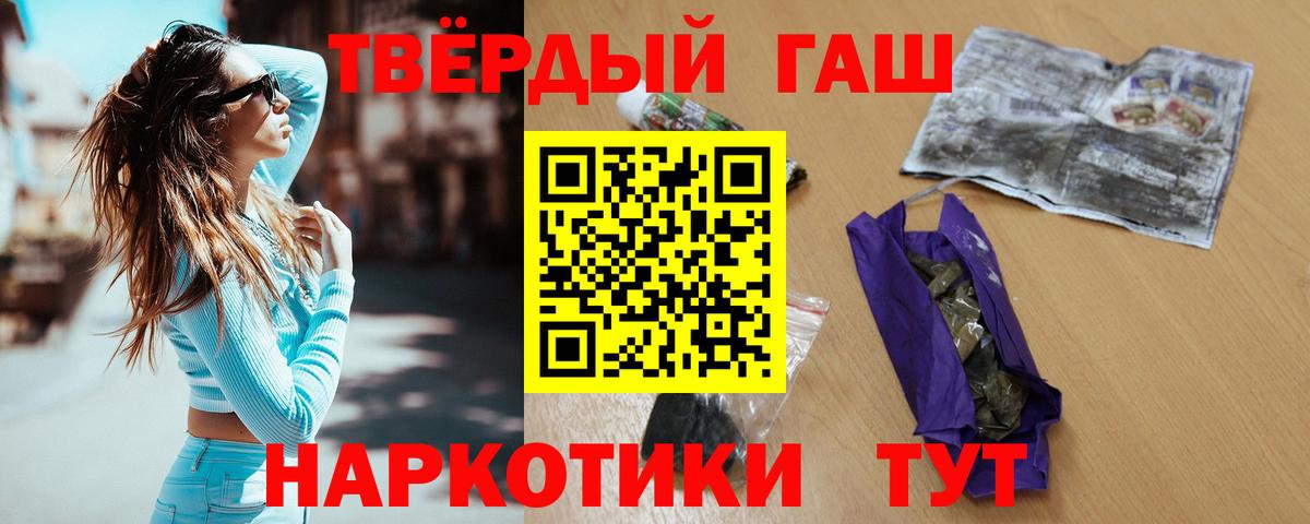 ГАШ Premium Зеленогорск