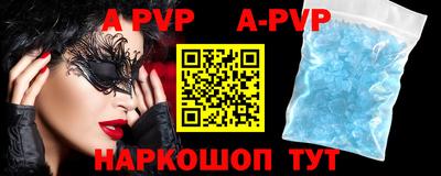 дурь Бийск