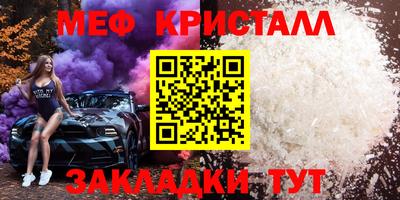 мефедрон мука Берёзовский