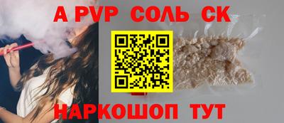 дурь Бийск
