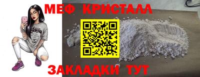 амфетамин Беслан