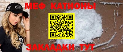 амфетамин Беслан
