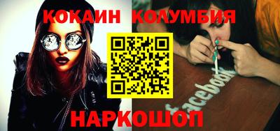дурь Бийск