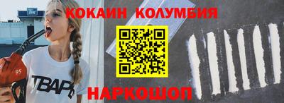 амфетамин Беслан