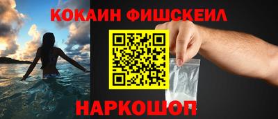 мефедрон мука Берёзовский