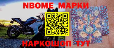 мефедрон мука Берёзовский