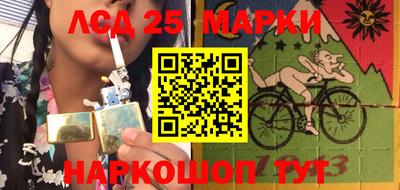 дурь Бийск