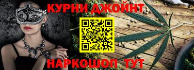 дурь Бийск