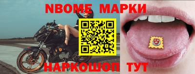дурь Бийск