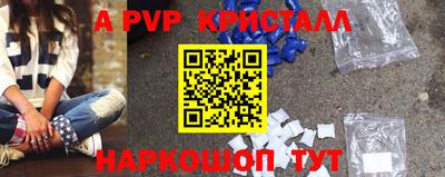 дурь Бийск