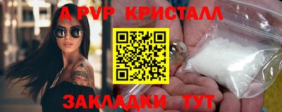 дурь Бийск