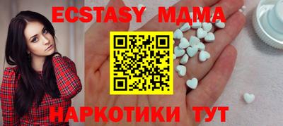 амфетамин Беслан