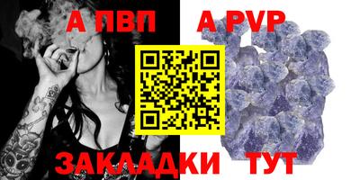 дурь Бийск