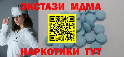 мефедрон мука Берёзовский