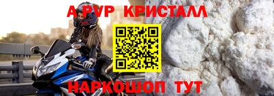 дурь Бийск