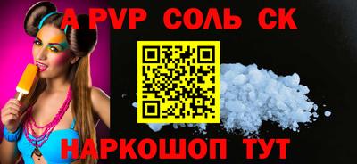 амфетамин Беслан