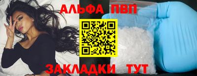 мефедрон мука Берёзовский