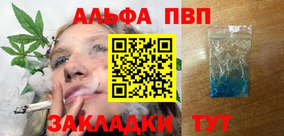 амфетамин Беслан