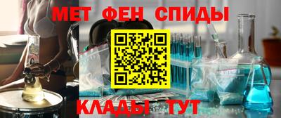 амфетамин Беслан