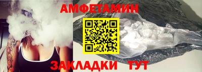 мефедрон мука Берёзовский