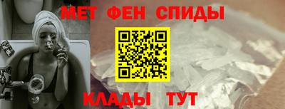 амфетамин Беслан