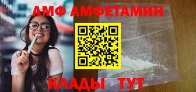амфетамин Беслан