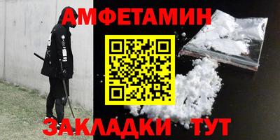 мефедрон мука Берёзовский