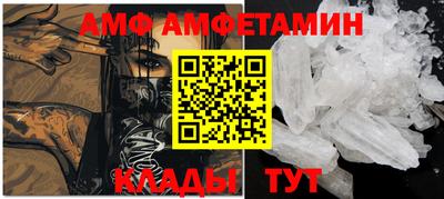 амфетамин Беслан
