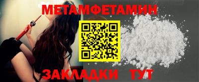 мефедрон мука Берёзовский