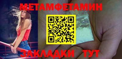 амфетамин Беслан
