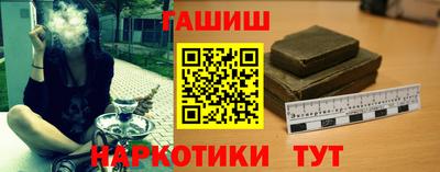 дурь Бийск