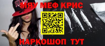 дурь Бийск