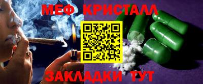 амфетамин Беслан