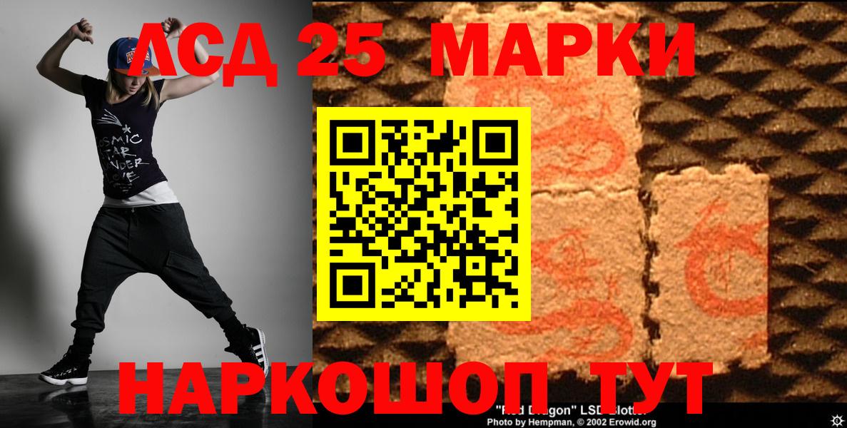 LSD-25 экстази ecstasy  LSD-25 экстази ecstasy  LSD-25 экстази  Вход с VPN  Зеленогорск 