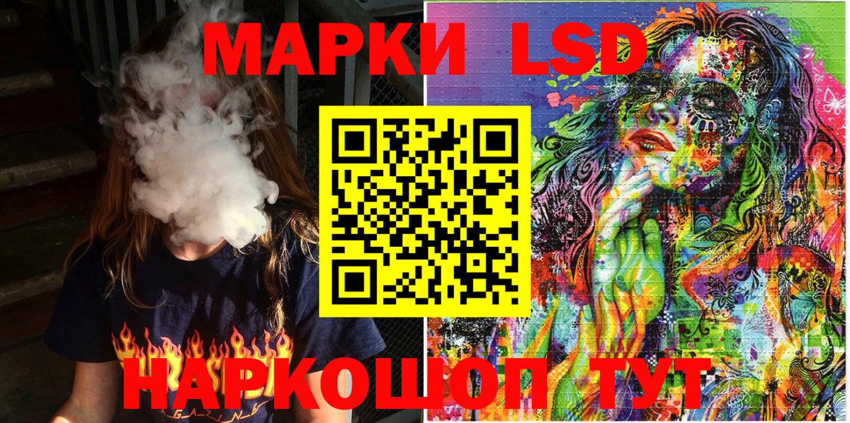 как найти наркотики  Наркотические марки 1,5мг  Вход с VPN  Зеленогорск  Марки 25I-NBOMe 