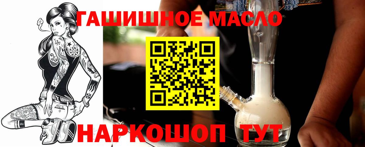 Зеленогорск  ТГК вейп  Вход с VPN 