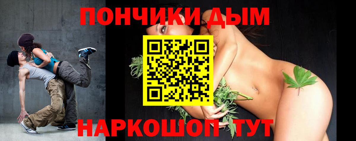 Бошки марихуана SATIVA & INDICA Зеленогорск