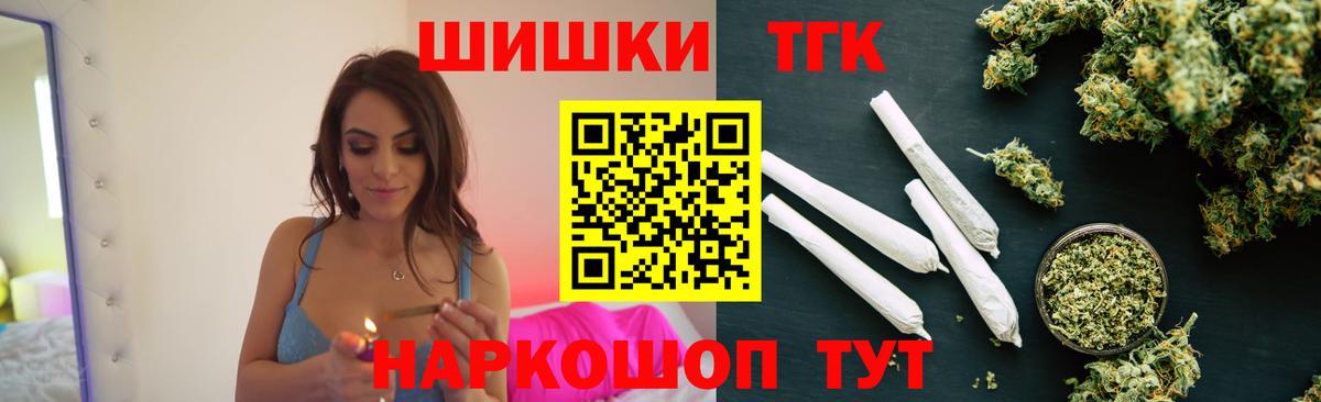 Бошки марихуана AK-47  Вход с VPN  Бошки Шишки конопля  Бошки марихуана план  Зеленогорск  Каннабис AK-47 